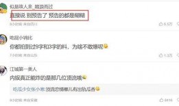 大瓜爆料预告最新版,最新版揭秘娱乐圈惊天秘密！