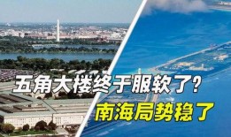 大连三鼎建设爆料事件最新,揭露行业潜规则，真相背后引关注