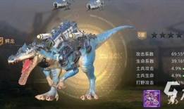 巨兽战场2最新爆料视频,揭秘全新爆料视频，激战巨兽再升级！